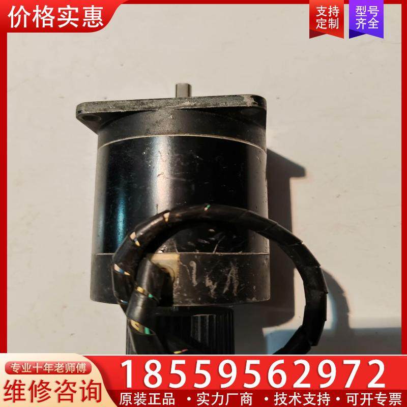 议价5.4V1.5A日本东方57系列两相步进电机 PH268