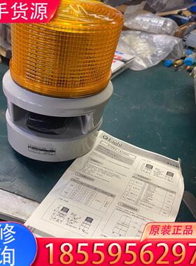 议价QLIGHT可莱特S100Dlf-ws声光组合报警灯适用