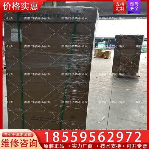 议价6SL3330-1TG36-8AA3