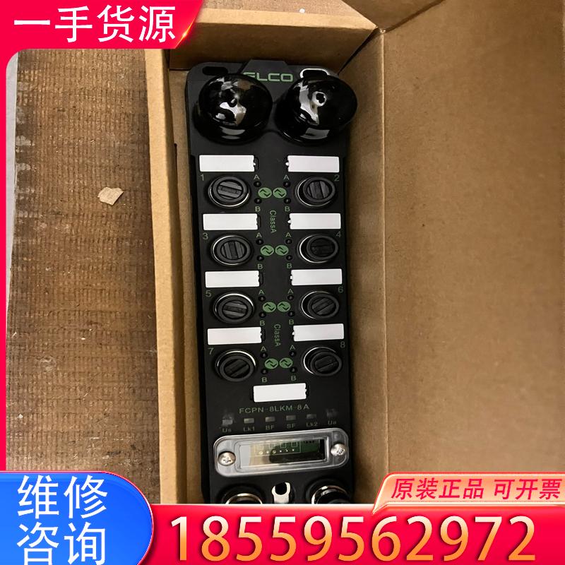议价宜科型号：FCPN-8LKM-8A适用