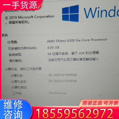 议价fx-6300主板套装450适用