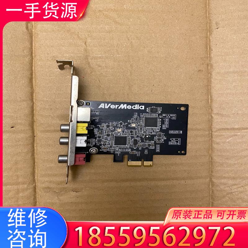 议价圆刚C725B标清采集卡视频 sdk视频。功能正常。适用