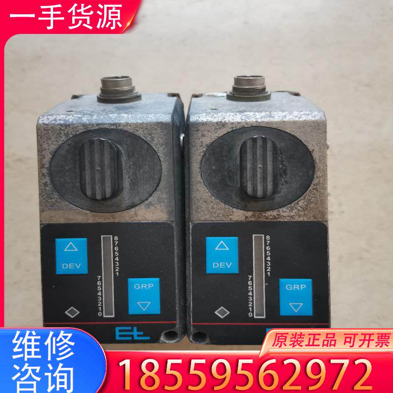 议价莱默尔探边电眼FR5501 Nr222331无拆修包适用