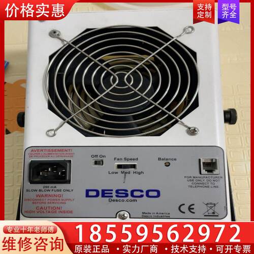 议价EMIT除静电离子风机ZV15100-1，功能包好实价包