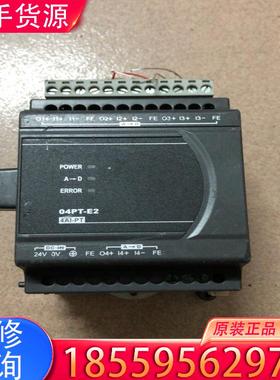 议价中达 DUPO4PT －E2。成色如图。需要的联系我适用