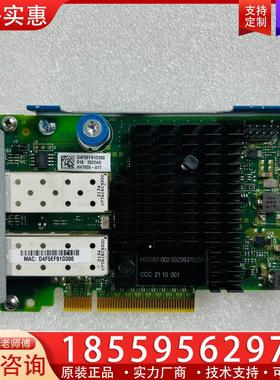 议价HP 562FLR-SFP+ 万兆网卡727054-B2