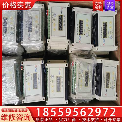 议价纬朗V-Light视觉系统频闪电源VL-LC-11-4C