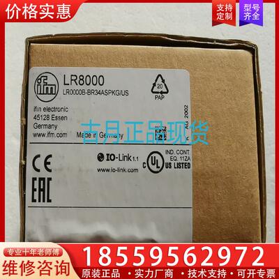 议价IFM LR8000 易福门全新电子液位传感器 LR00