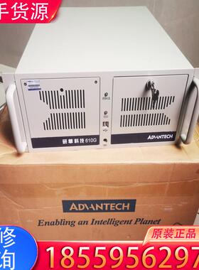 议价研华610G工控机，SIMB-A21，i5 2400适用