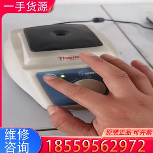 议价赛默飞 LP vortex mixer 涡旋振荡器,适用