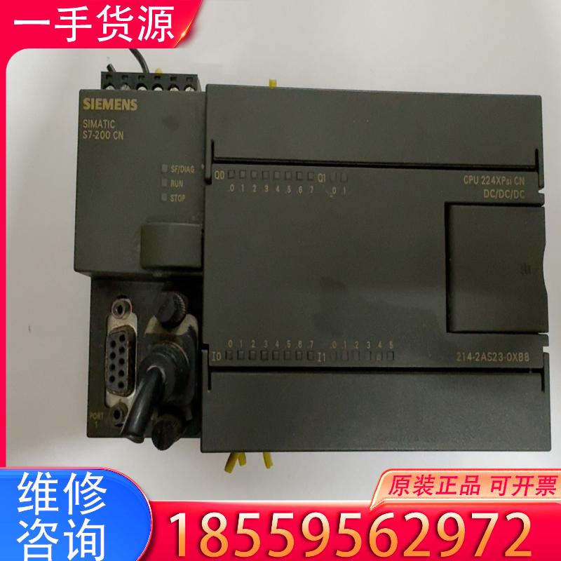 议价西门子plc  214-2as23-0xb8适用