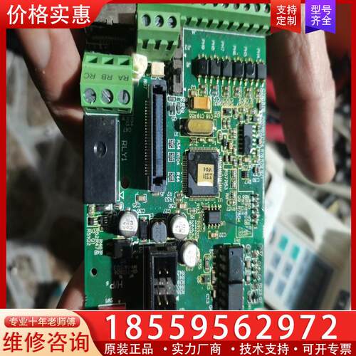 议价7.5kw380v台达vfd-e系列变频器主板，不包括主