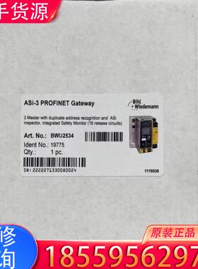 议价BWU2535，Bihl+Wiedemann必威 A适用