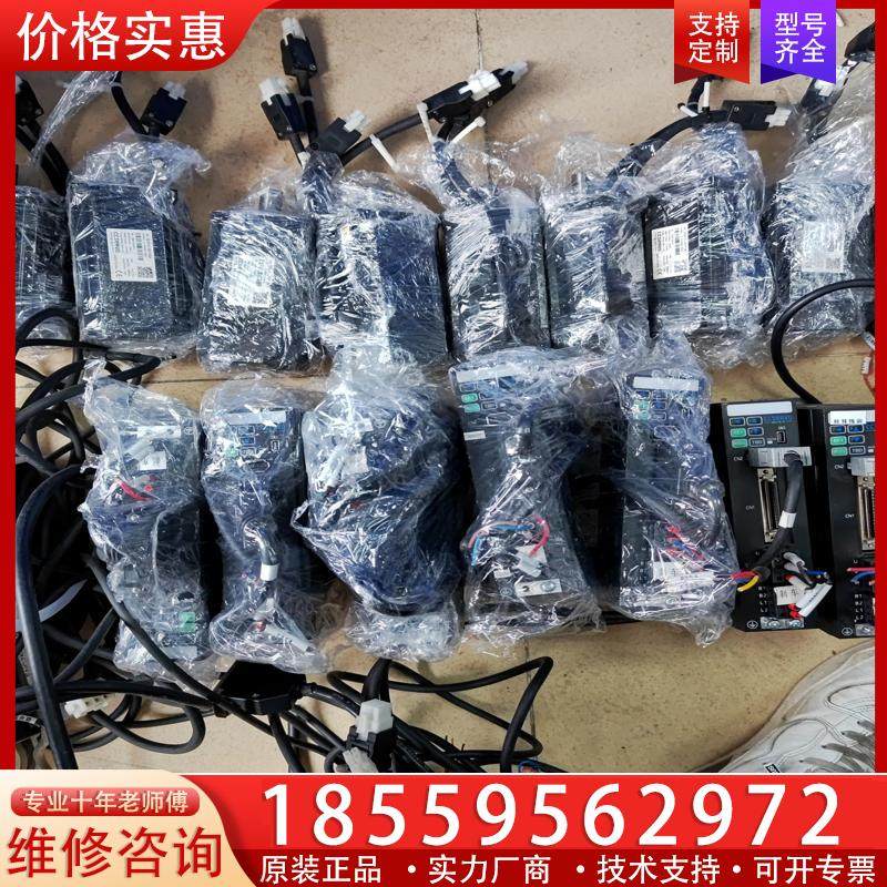 议价超川伺服电机400W，驱动型号CC-D3P040A2-B