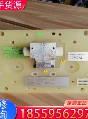 议价Rena设备Ketterer齿轮箱2115888a适用