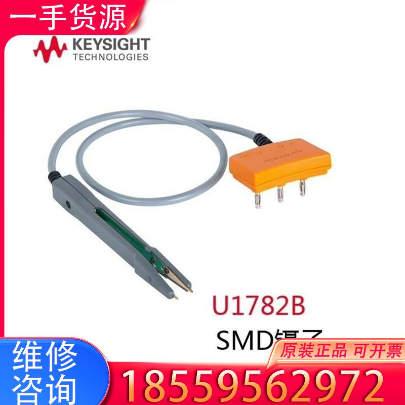 议价U1782B美国是德keysight(原安捷伦)u1适用