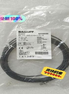 议价巴鲁夫全新BES00H4接近开关传感器适用