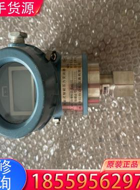 议价SUPCON电容式智能压力变送器CJTTG6SAM3适用