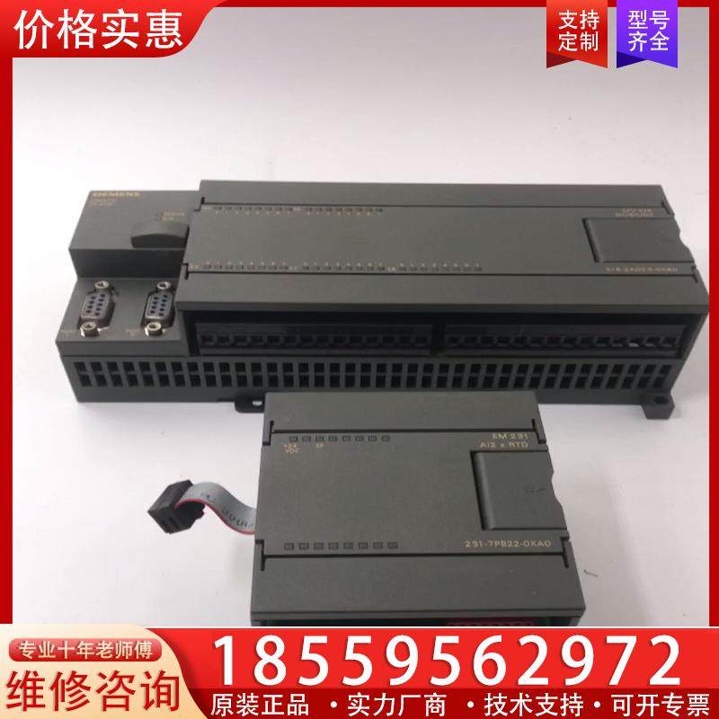 议价德国西门子PLCCPU 6ES7216-2AD23-0X