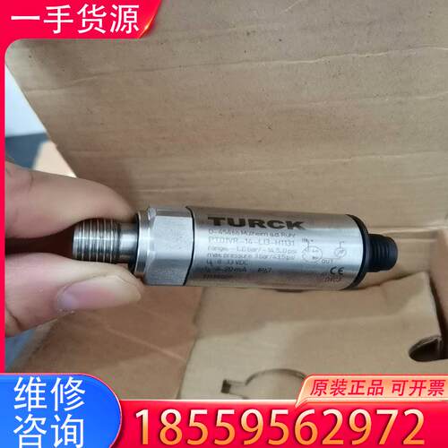 议价TURCK压力开关，PT01VR-14-LI3-H1适用