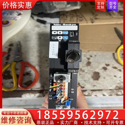 议价三协驱动电机DA22421，电机MH401N2LN07，