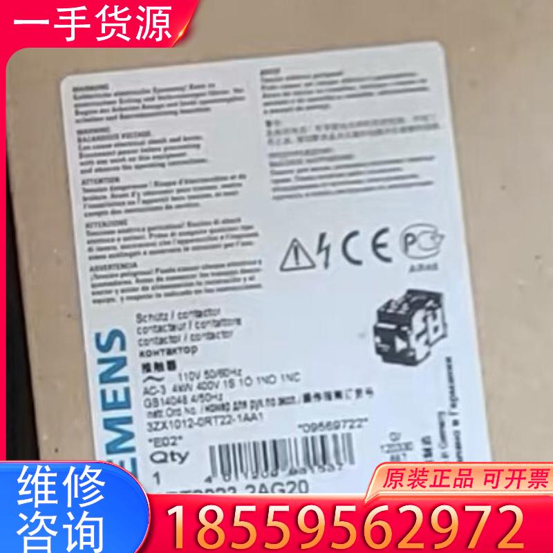 议价西门子接触器3RT2023-2AG20适用