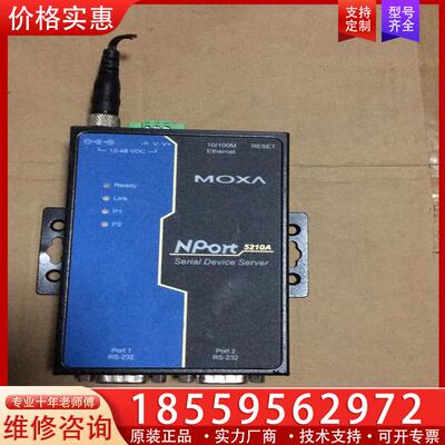 议价原装 MOXA NPort 5210A 2口RS-232