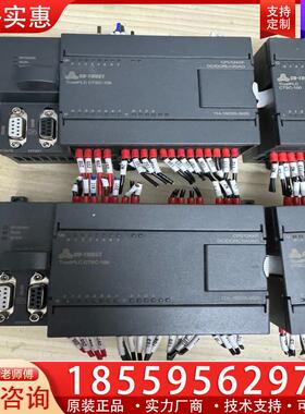 议价合信PLC CTSC-100 CPU124XP