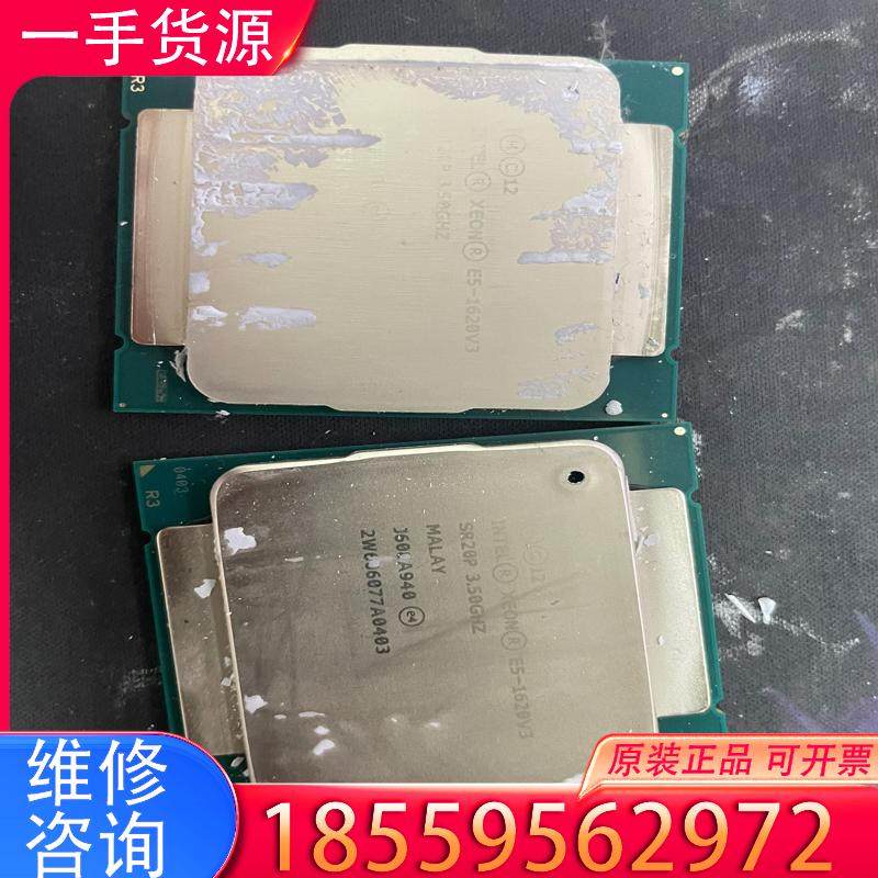 议价E5 1620V3 CPU适用
