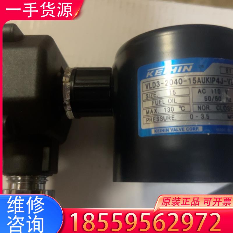 议价京宾 KEIHIN VLD3-2040-15AUKI适用