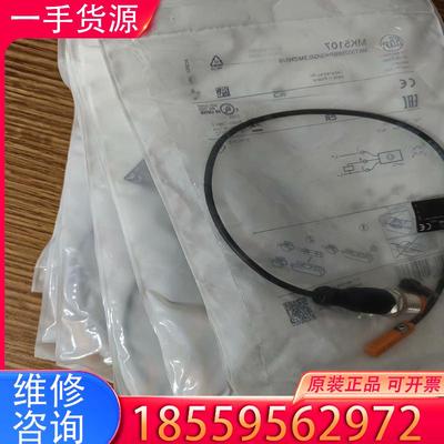 议价易福门MK5107磁环开关，全新正品，工程剩余全新未适用
