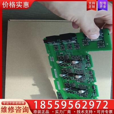 议价A5E00825001/A5E00825002/A5E0