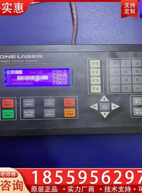 议价柏楚调高器 BCS100 V5.1 拆机一个成色如图功能