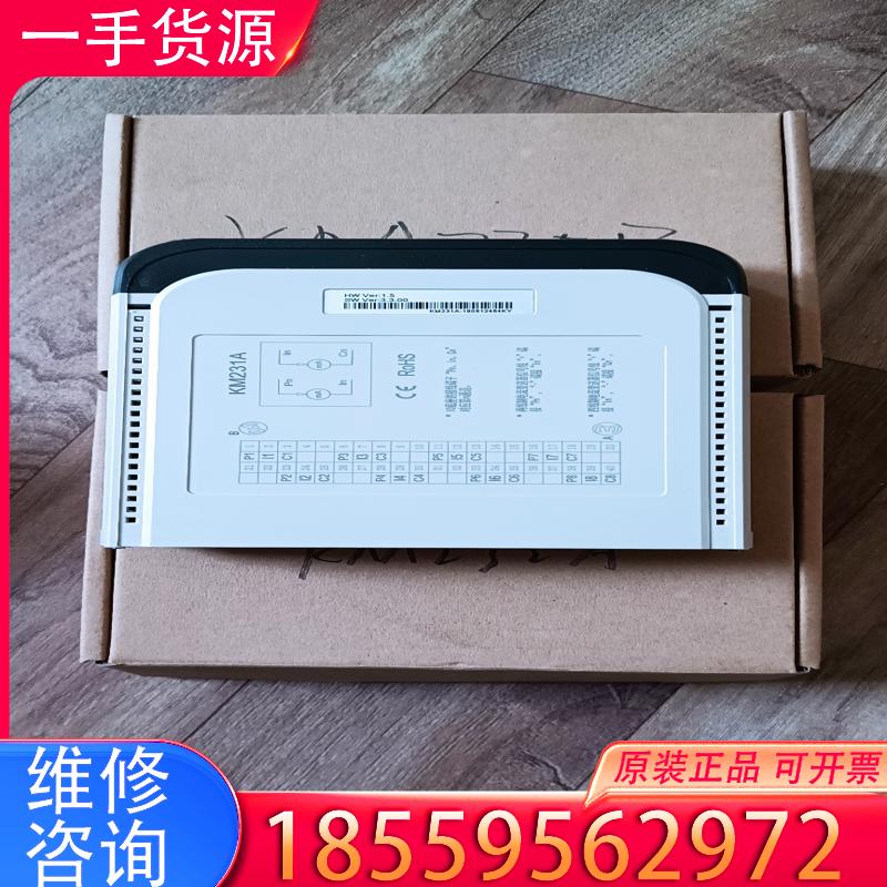 议价全新南京科远模块 KM231A KM232A KM2适用