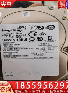 议价希捷ST300MM0006  300G 10K.6 sa