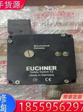 议价德国安士能安全锁，TZ2LE024SR11，详情图片适用