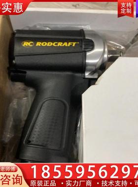 议价RC RODCRAFT RC2203