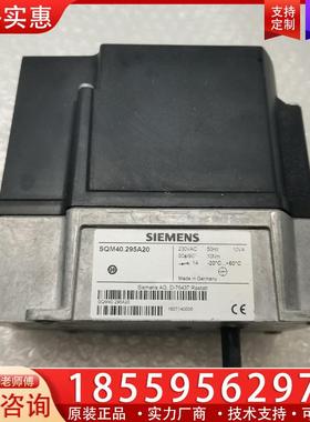 议价SQM40.295A20西门子风门执行器 全新未使用 无
