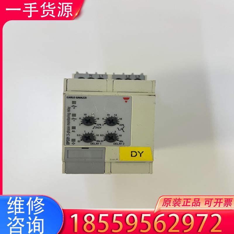 议价佳乐carlogavazzi监控继电器DPC01DM适用