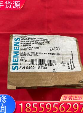 议价西门子系列模块3VL9400-1ST00实物现货顺丰适用