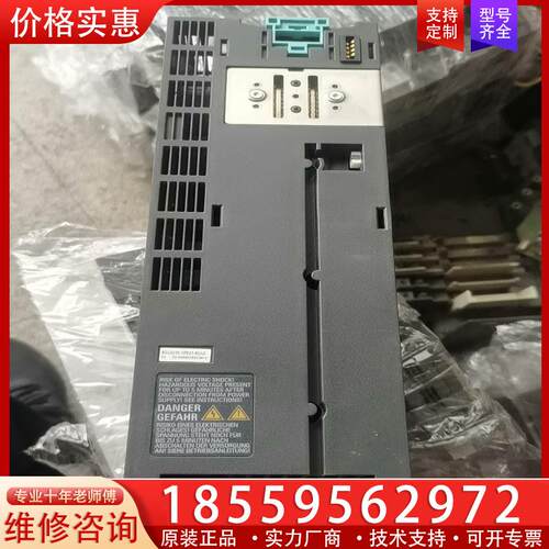 议价pm240-2 7.5kw拆机西门子6sl3210-1p