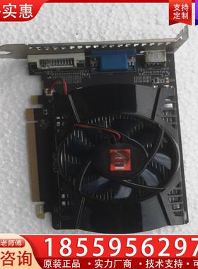 议价ATI HD767  HD7670显卡 4G  DDR5