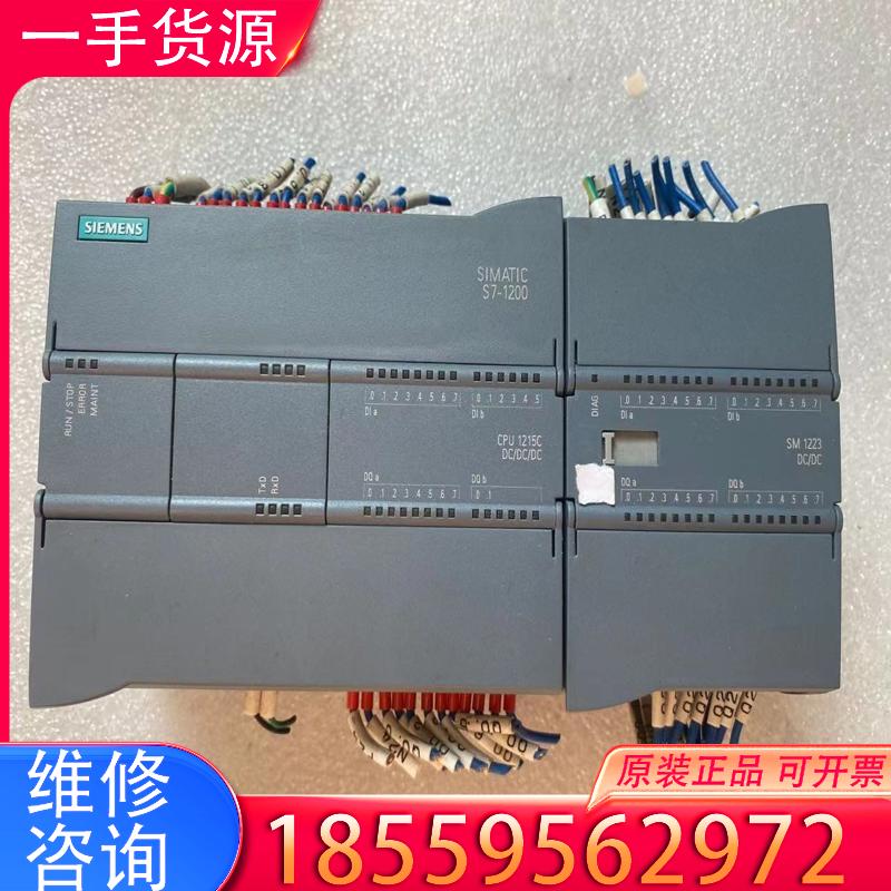 议价西门子1200模块一套，主机型号是6es7215 1适用