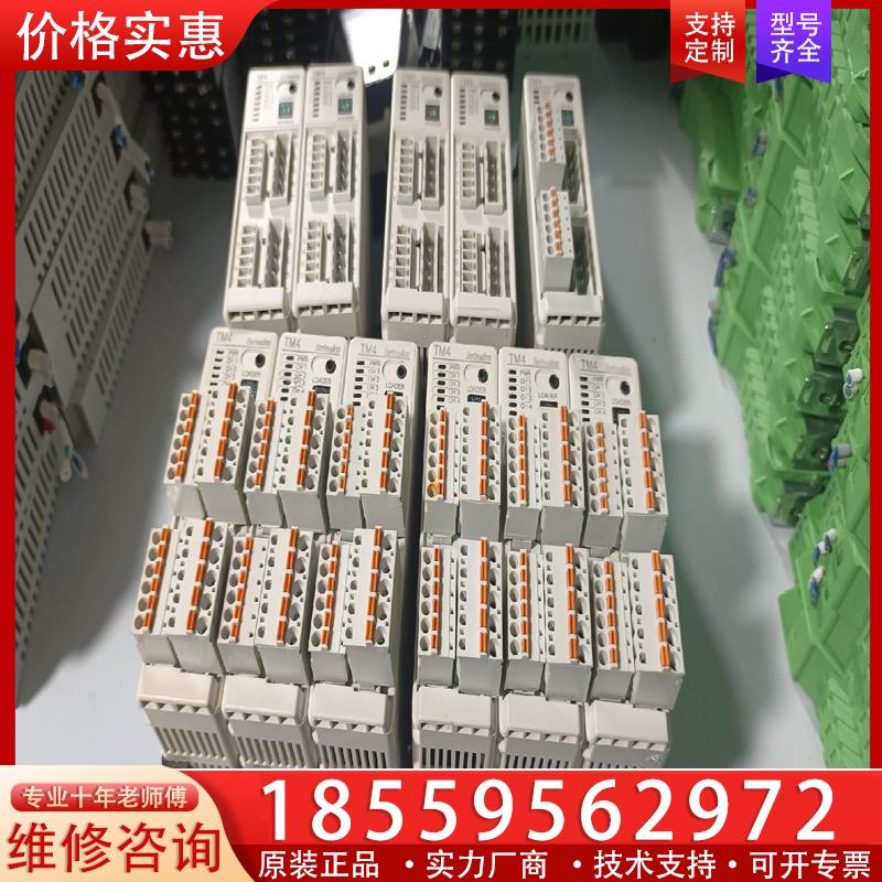 议价奥托尼克斯Autonics温度模块 TM4-N2SE