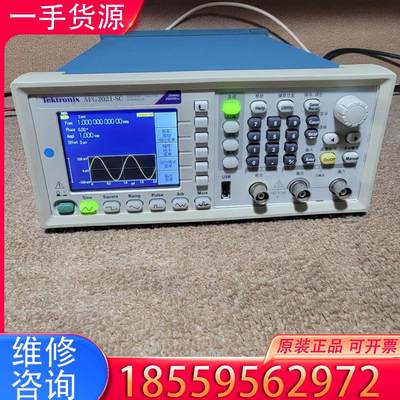 议价Tektronix泰克AFG2021-SC函数信号发适用
