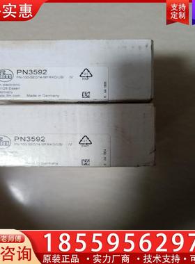 议价工程剩余全新原装正品易福门PN3592