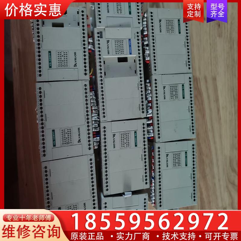 议价台湾丰炜plC扩张摸块，VS一32ⅩYT，议价