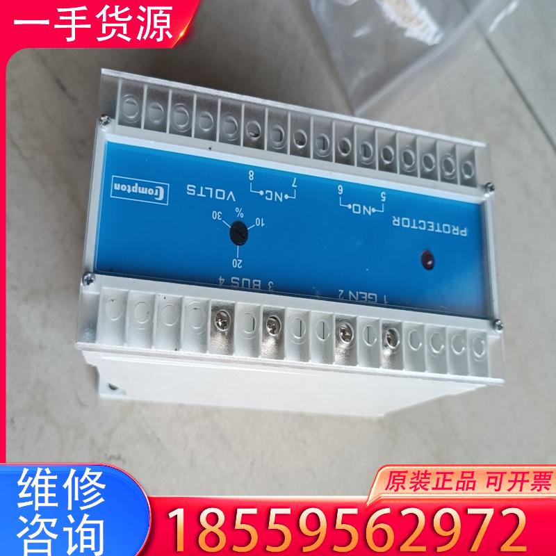 议价全新crompto英国克朗普顿欠过压保护继电器 25适用
