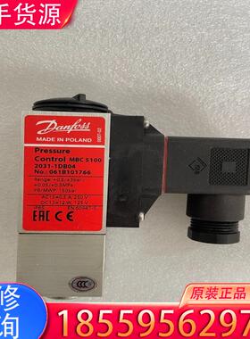议价丹佛斯压力开关061B101766全新原装可议价适用