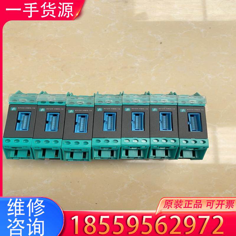 议价倍加福KFD0-HMS-16全新未使用，有需要的来拍适用